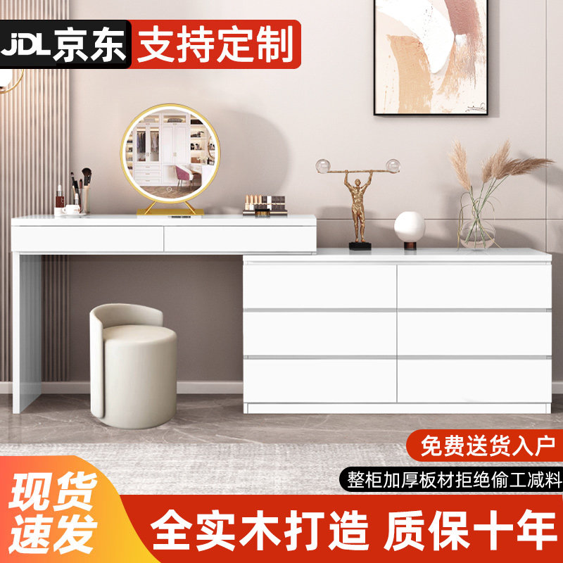 家用经济型大储物空间白色奶油风