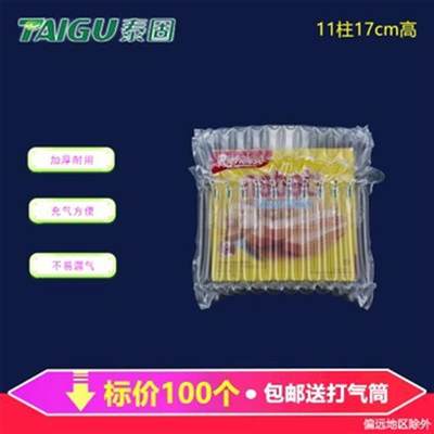 气柱袋非1材7柱自粘膜气柱卷气泡柱11袋充气高缓冲防震包装袋