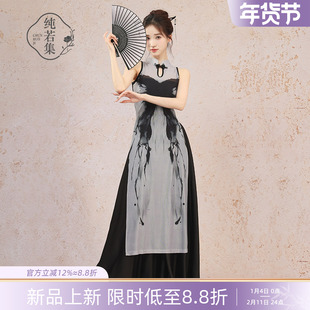 纯若集古典舞蹈服蝴蝶水墨印花身韵旗袍国风纱衣中国舞表演练功服