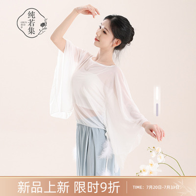 纯若集飘逸宽松羽毛古典舞服上衣