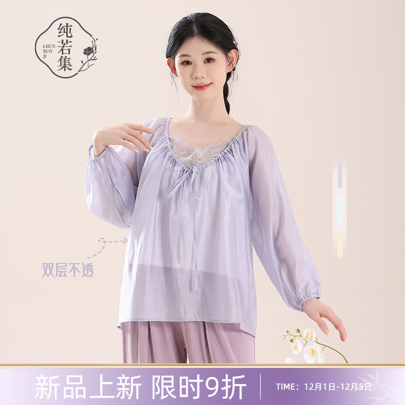 纯若集宽松蕾丝渐变上衣舞蹈服