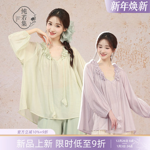 纯若集古典舞服装 纱衣女 仙气花边宽松飘逸上衣练功服现代舞蹈罩衫