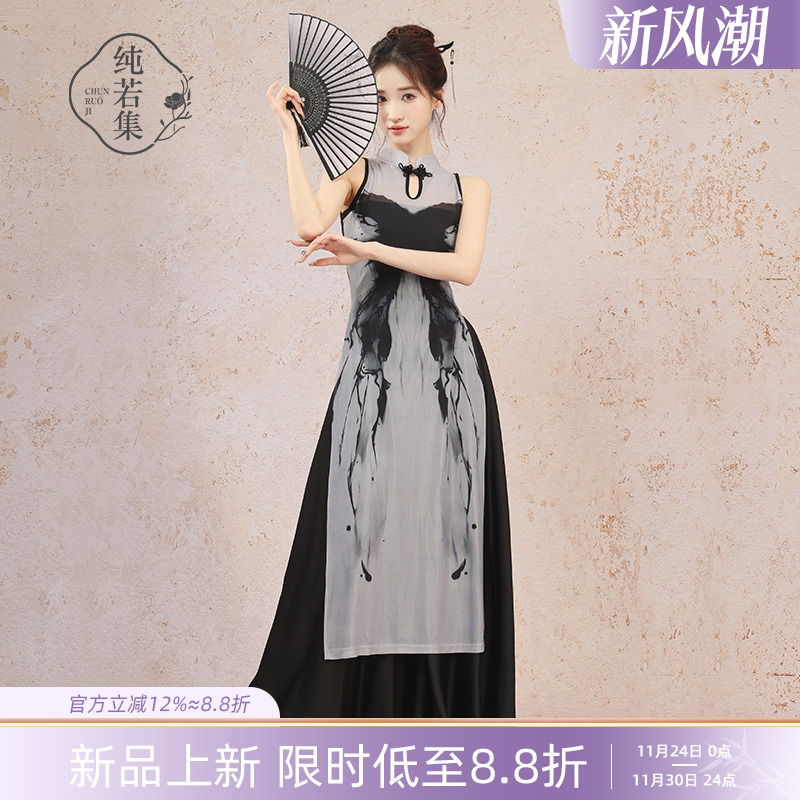 纯若集新中式蝴蝶印花古典舞蹈服