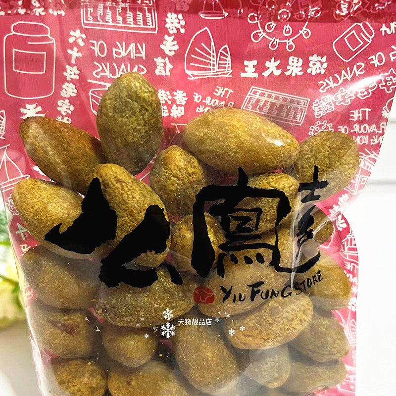 香港代购 GYB橄上海么凤/榄幺凤 甘草 有核橄榄零食磅2半25克