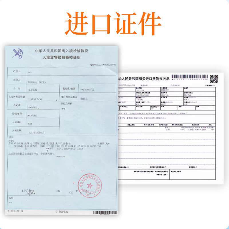 新西兰全奶粉25kg麻诚辣烫烘焙牛轧糖 CQH酸 奶奶脂茶原料 信