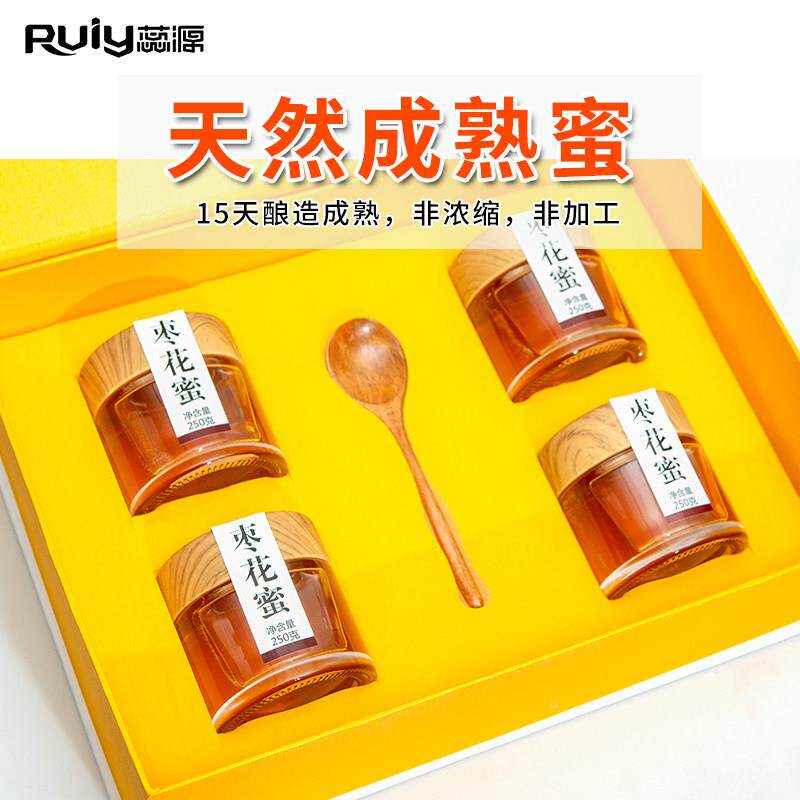 【天中秋礼盒】蕊源蜂蜜XQV纯特正然成熟野生赞皇产倍三体枣花蜜