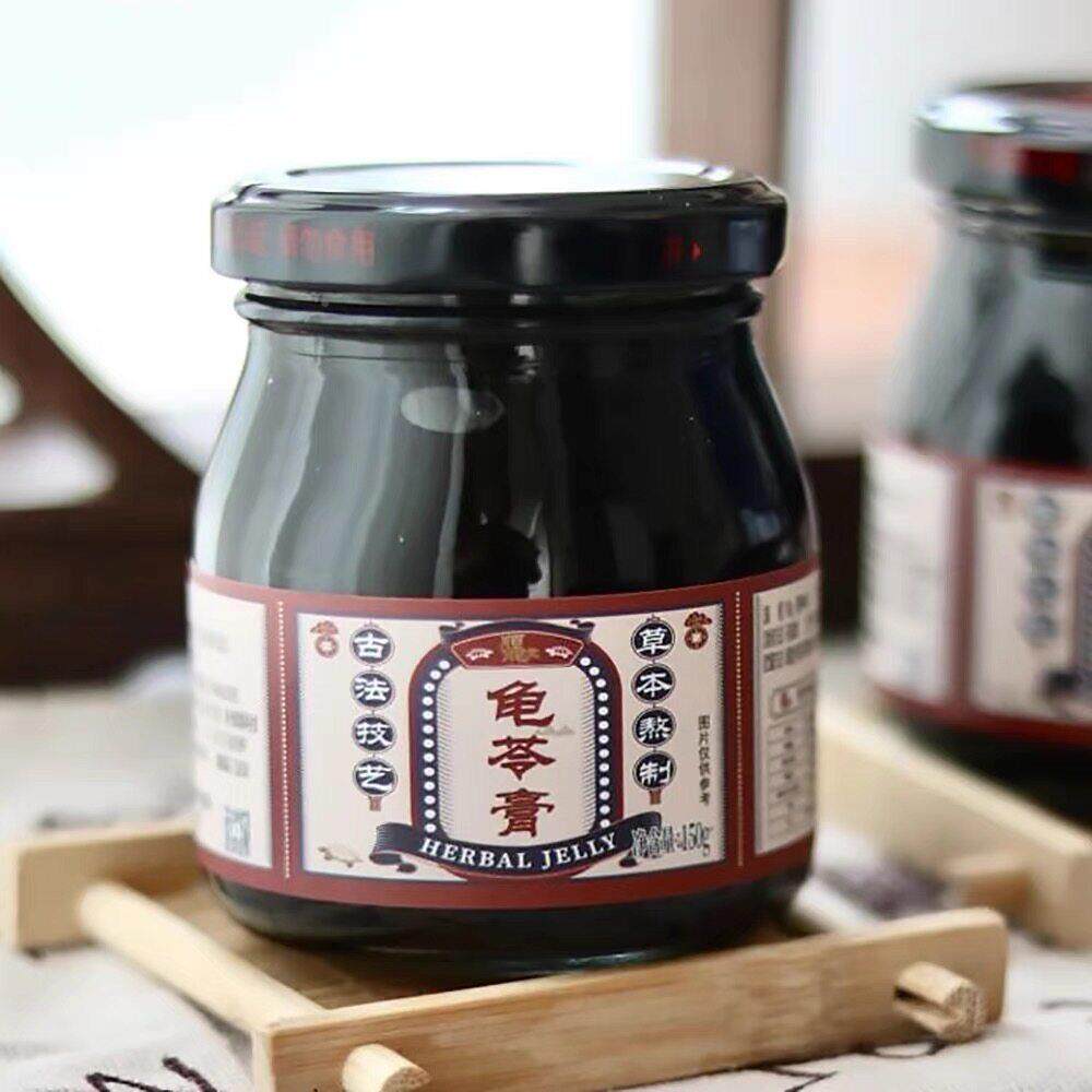 顺堂苓膏果OGE冻即食正宗原味臻龟草本熬制中华草龙龟仙龟草人送