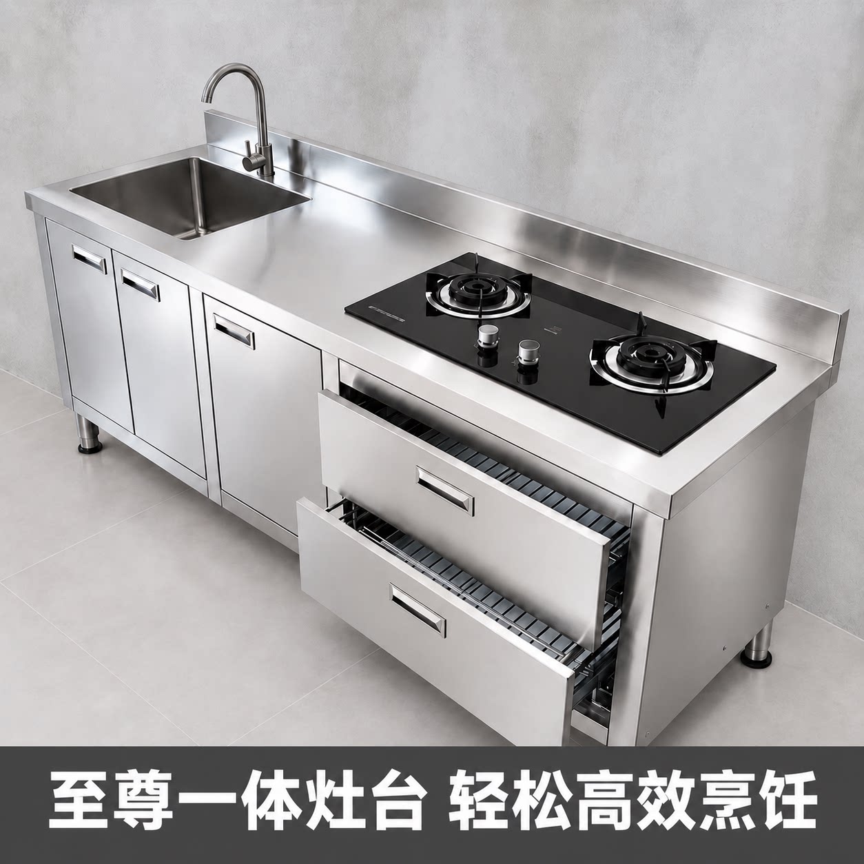 304不锈钢工作台灶台储
