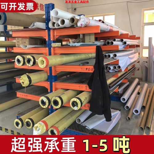 悬臂货架定做单双面重型