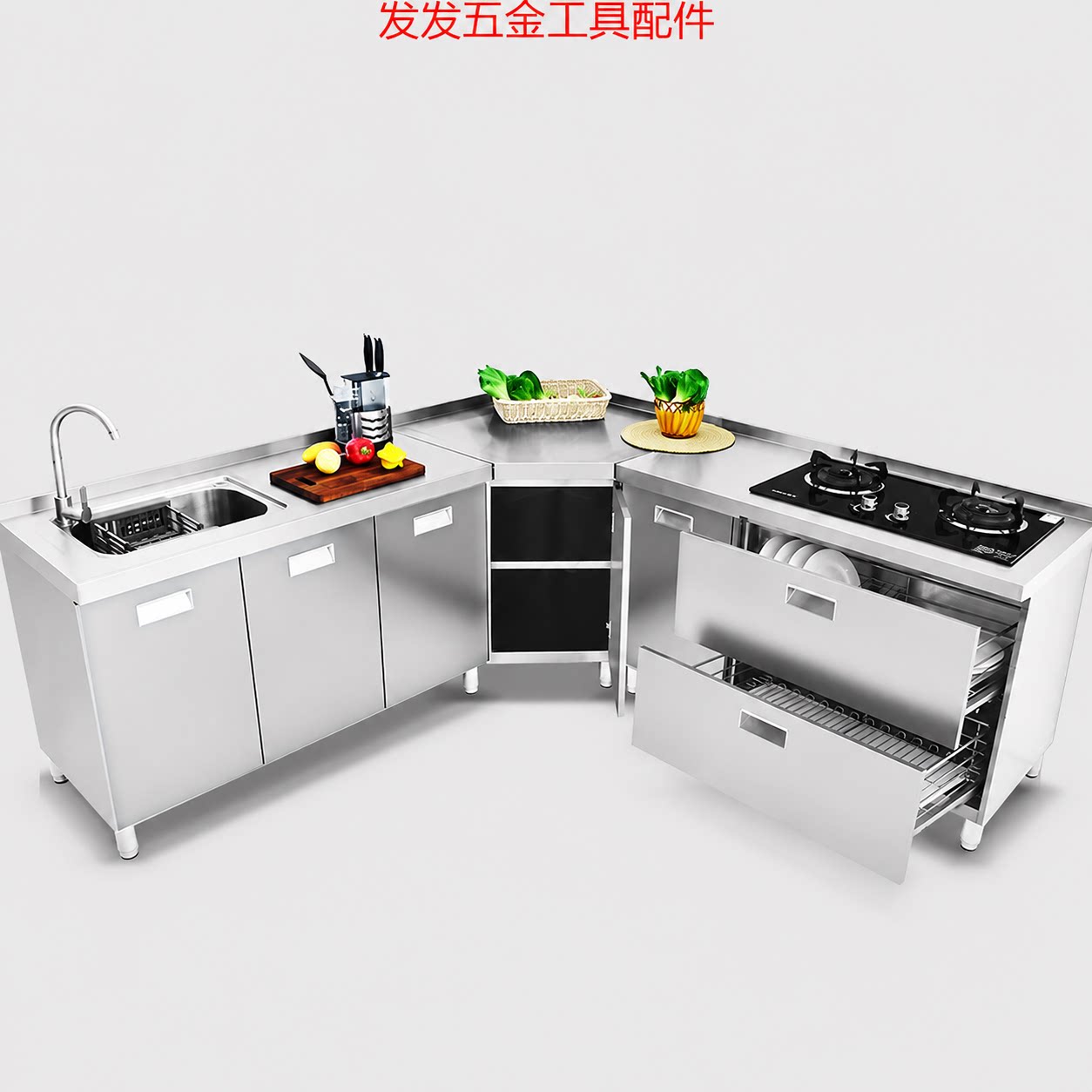 304不锈钢橱柜加厚组合型