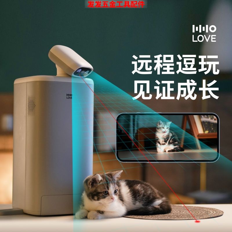 HHOLOVE自动喂食器猫咪定