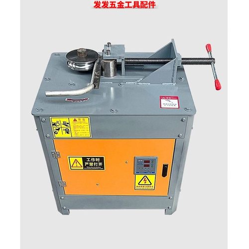 电动数控弯管机不锈钢镀