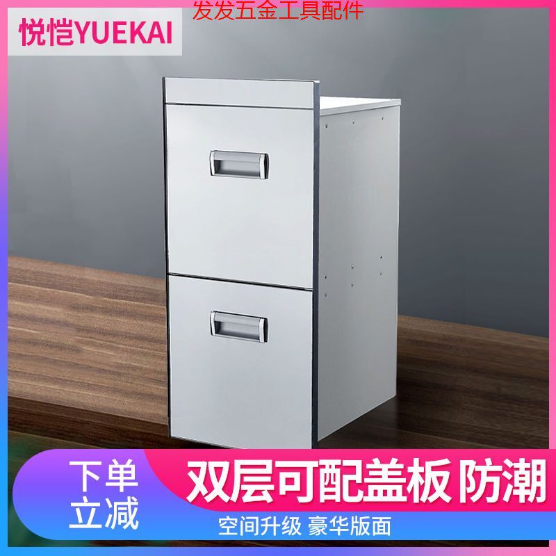 厨房嵌入式玻璃镜面双层
