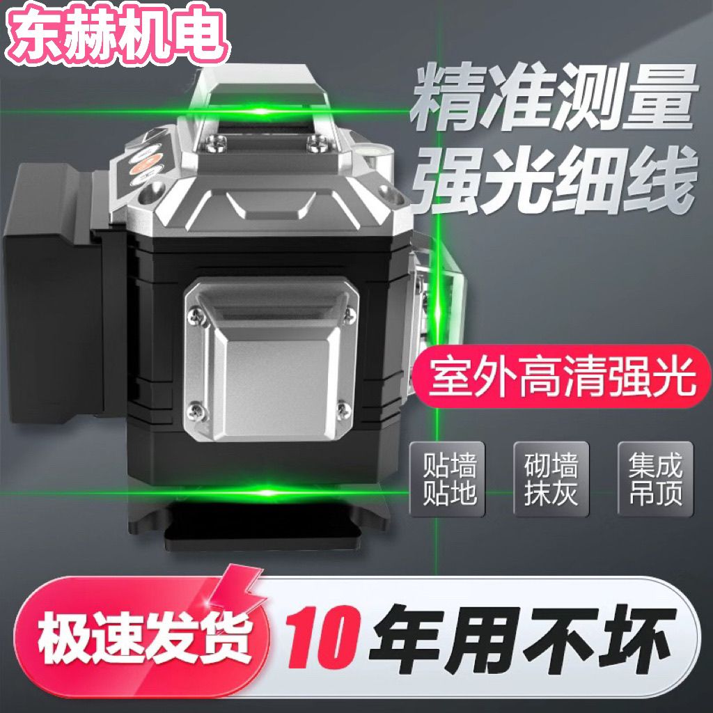 【1.1万人收藏】红外线水