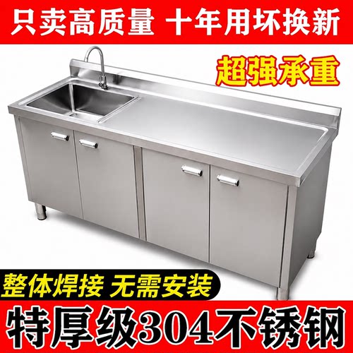 304不锈钢操作台水果厨房橱柜