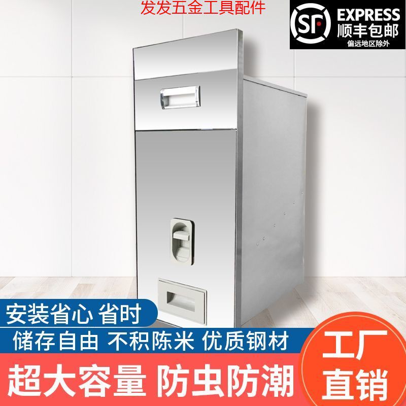米箱不锈钢厨房米缸米桶