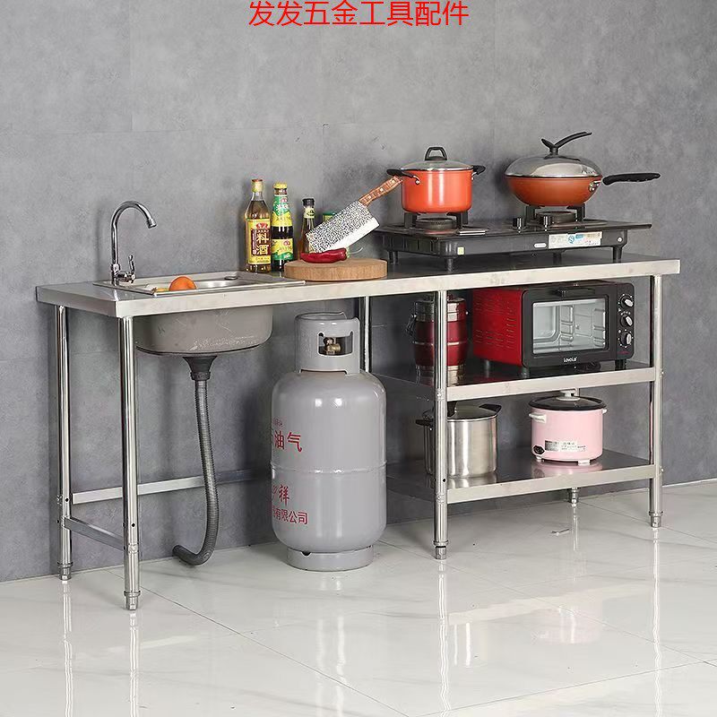 厨房不锈钢工作台水槽台