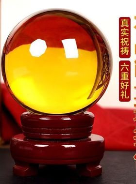 黄水晶风水球招财镇宅摆件