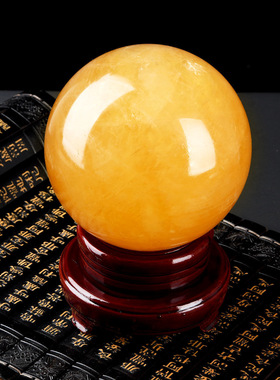 天然黄水晶球摆件开业礼物