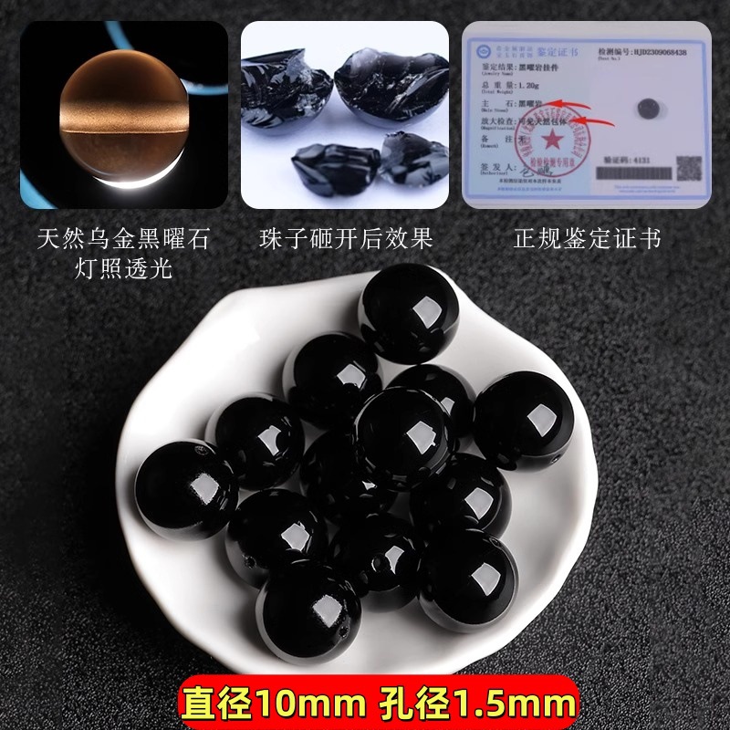 梦幻紫水晶散珠DIY手链配件