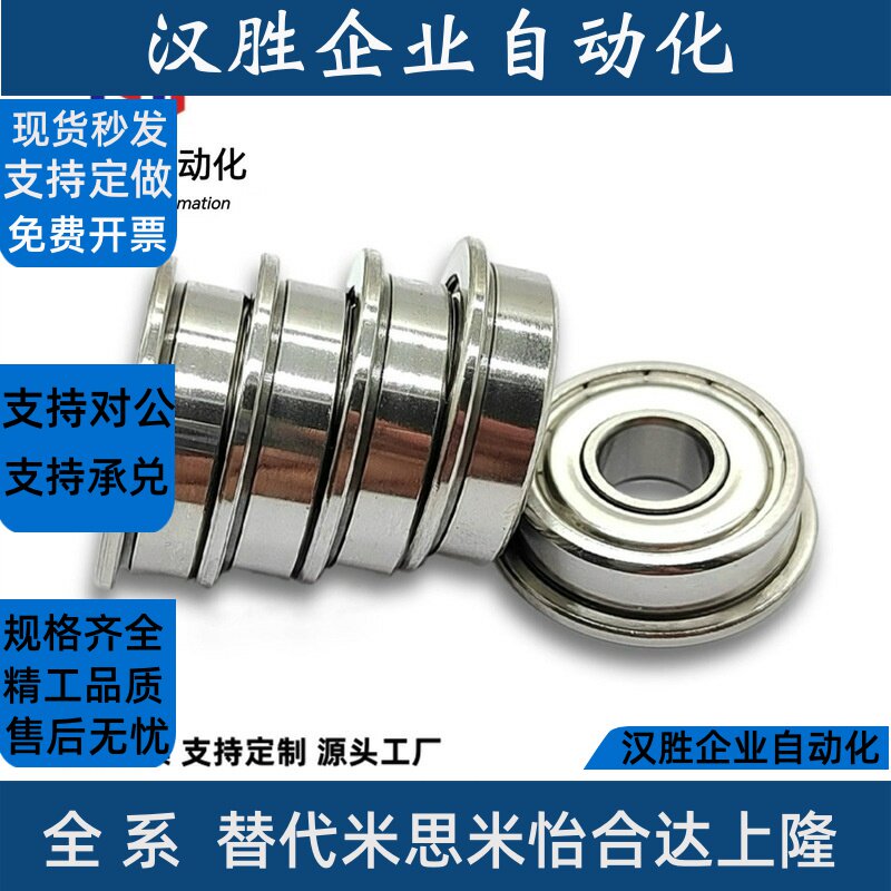 SFL/FL6900/6901/6902/6903/6904/6905ZZ 不锈钢 C-深沟滚珠轴承