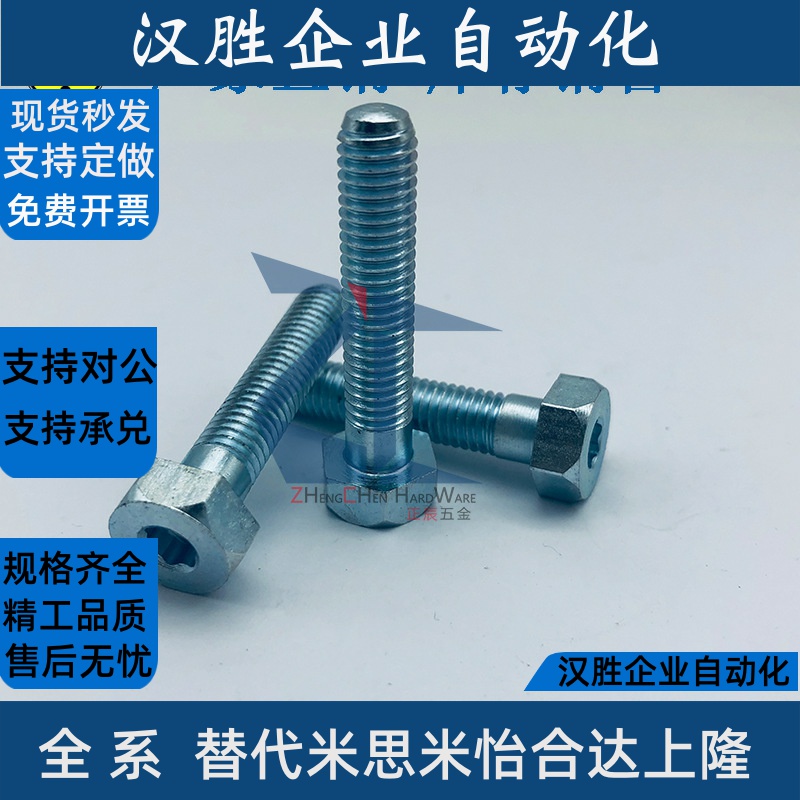 PAT01 粗牙调整螺丝组件 六角螺栓型 ANHN3/4/5-15-20-30~60系列