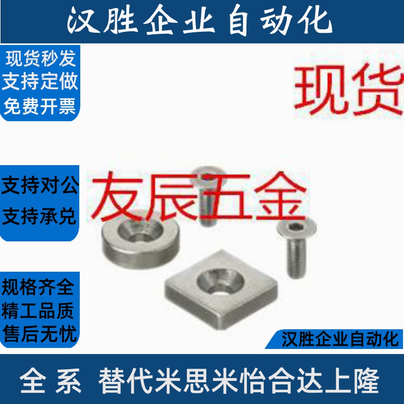 磁铁MAGC-A8/A10/A12/A15/A20/A25/A30-T2/T3/T4/T4.5/T5/T5.5/T6