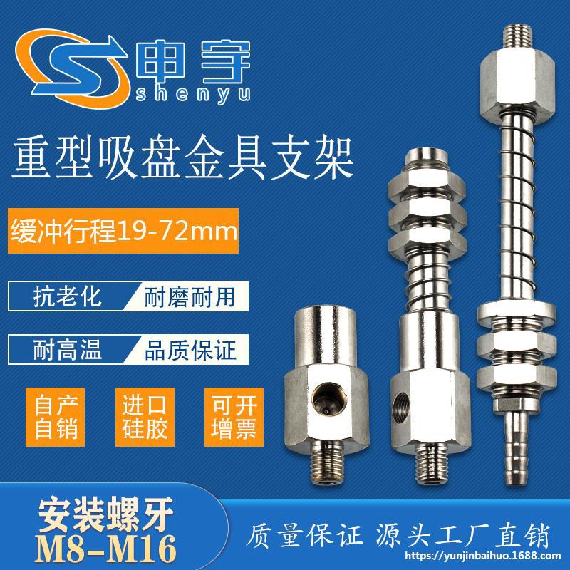 PJG重型金具PFYKM-80防滑带肋真空吸盘PJG60配PGYKM-60金具PFG-80