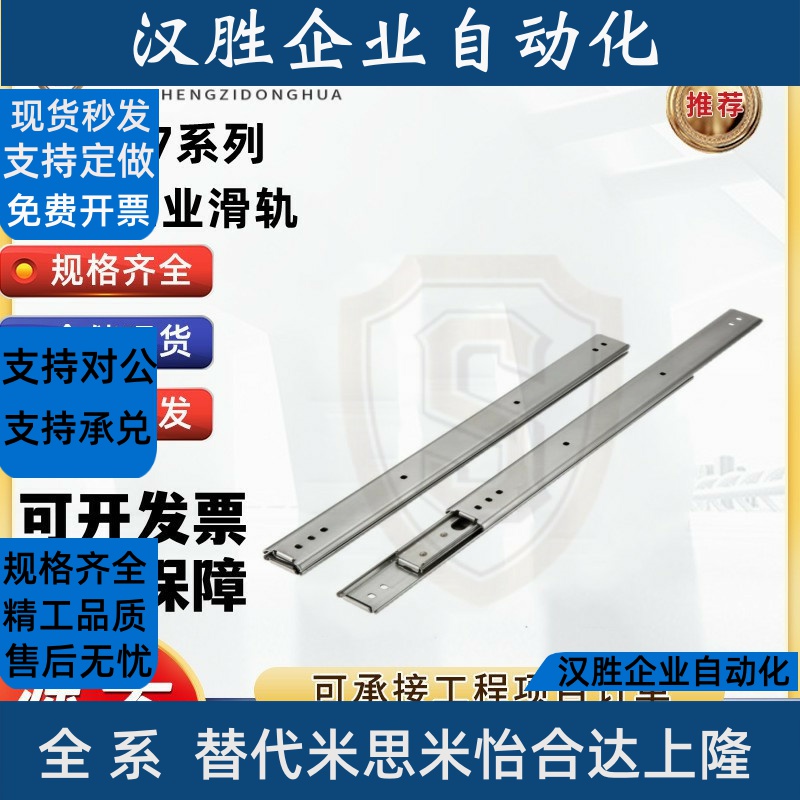 SSRXN3612 3614 3616 3618 3620 3624 三段304不锈钢制线性滑轨