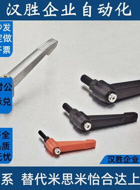 固定把手  外螺纹可调手柄 CLDM5-8/12/16/20/25/32/40-B/M/S