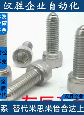 ZAK02-M4/M5/M6/M8重载型螺栓型圆柱头球头柱塞 杯头型定位珠