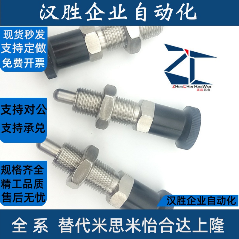 304细牙螺纹加长复位型旋钮柱塞SXPAL/SXPKL分度定位 弹簧柱塞