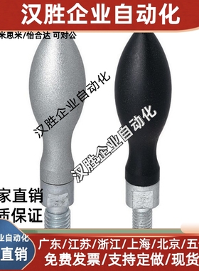 易握手柄GRMHF13/16/20 旋转握柄GRMK16/20/25