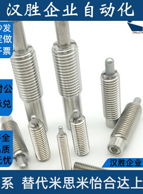 ZAP04304不锈钢弹簧柱塞 超轻载 弹顶销 PJLSW3/4/5/6/8/10/12