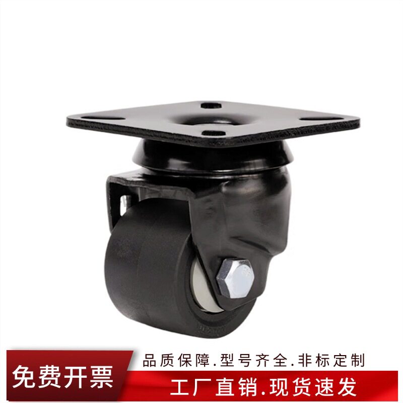 J-CRB03-D50-NM /J-CRB01-D65-D75低重心06脚轮