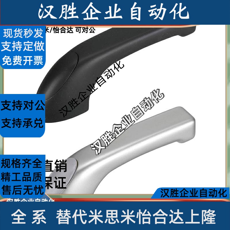 悬臂拉手 树脂铝合金材质型 尼龙单孔拉手HHKP80/100/147 HHKA