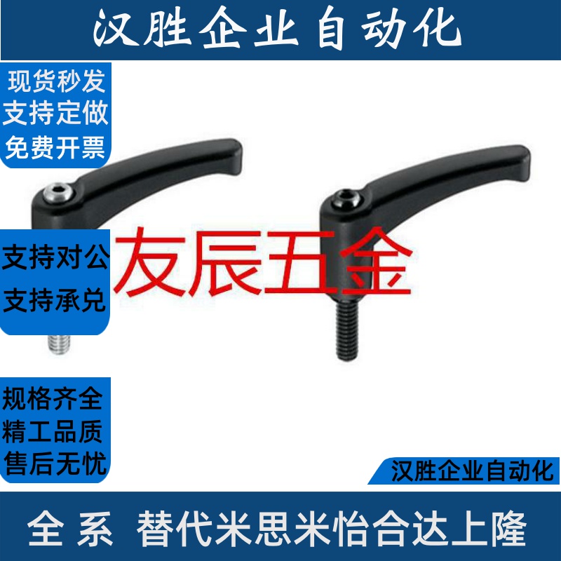 树脂固定把手 CLNP5/6/8/10/12-12/16/20/25/32/40/50