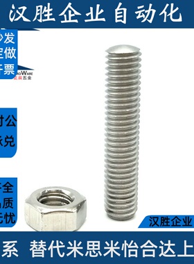 ANB5 内六角孔型调整螺栓 细牙型 国标 碳钢可调螺丝PAS12/TBD21