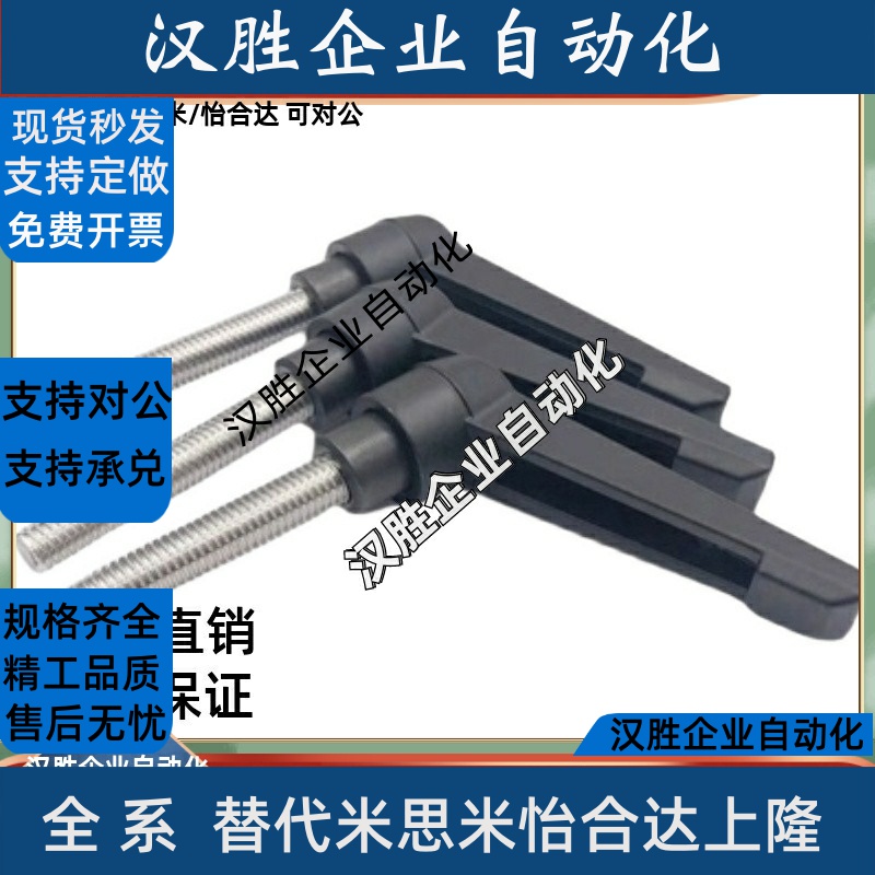 CLCM6/8/4/12把手C-CLMS5-10/15/20/25/30/35/40/45/50-B-M/60/32