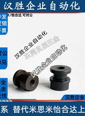 浮动接头内螺纹简易链接型FJR/FJRL/FJCL/M4M5M8M10气缸链接件