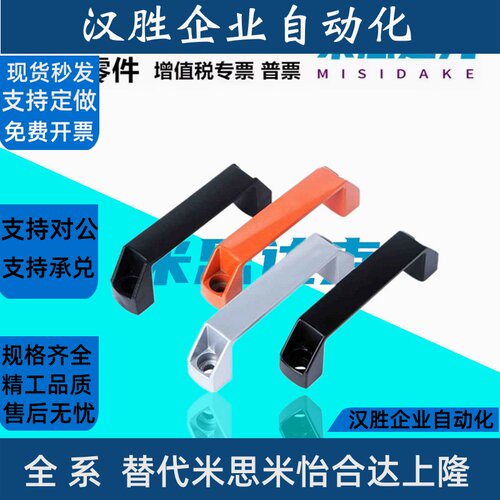 方形拉手UPCN19 21 26 27 28-B G W M R-36 41 51 57 63圆角外装