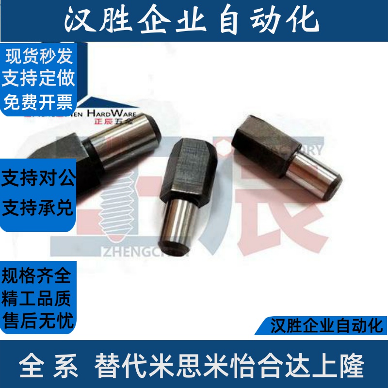 碳钢定位销大头锥角压入 多棱型JPDB2/3/4/5/6/8/10/12/13/16/20