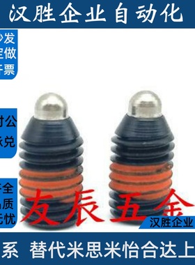 轻载短型弹簧柱塞ZAP67-M3 4 5 6 8 10 12 16