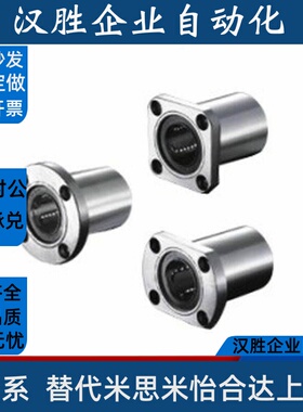 代怡和达型 直线轴承LME11/12/13/14/15-d6 8 10 12 13 16 20 2