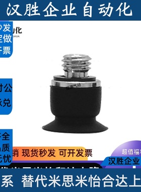 替代低矮型吸盘ZP2-TB15MUN-H5 ZP2-TB10MUS-H5 05MUN-A3 035MUS