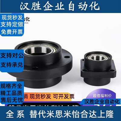 轴承座 双轴承嵌入型BGRZB/BGSZB/BGCZB 6804 6904 6004 620