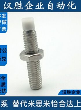 SPUS6/8-15/20/25/30/35/40/45/50/60聚缩醛止动螺栓肩型TDA66