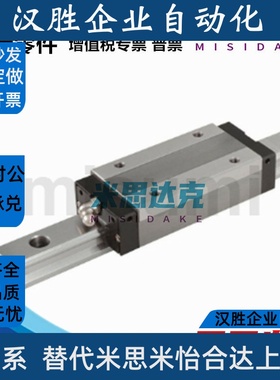 微型直线导轨滑块加长型SSEL2B16-150/SSEL2B16-190/230/270/310