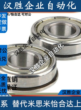 不锈钢 轴承 C- SB6700ZZ SB6701ZZ SB6702ZZ SB6703 SB6704ZZ