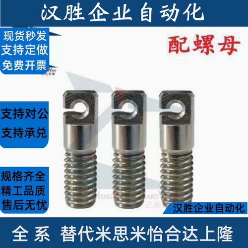 不锈钢缺口型拉伸弹簧用支柱SAIPOK10/12-30/40/50/60/70 FFL11